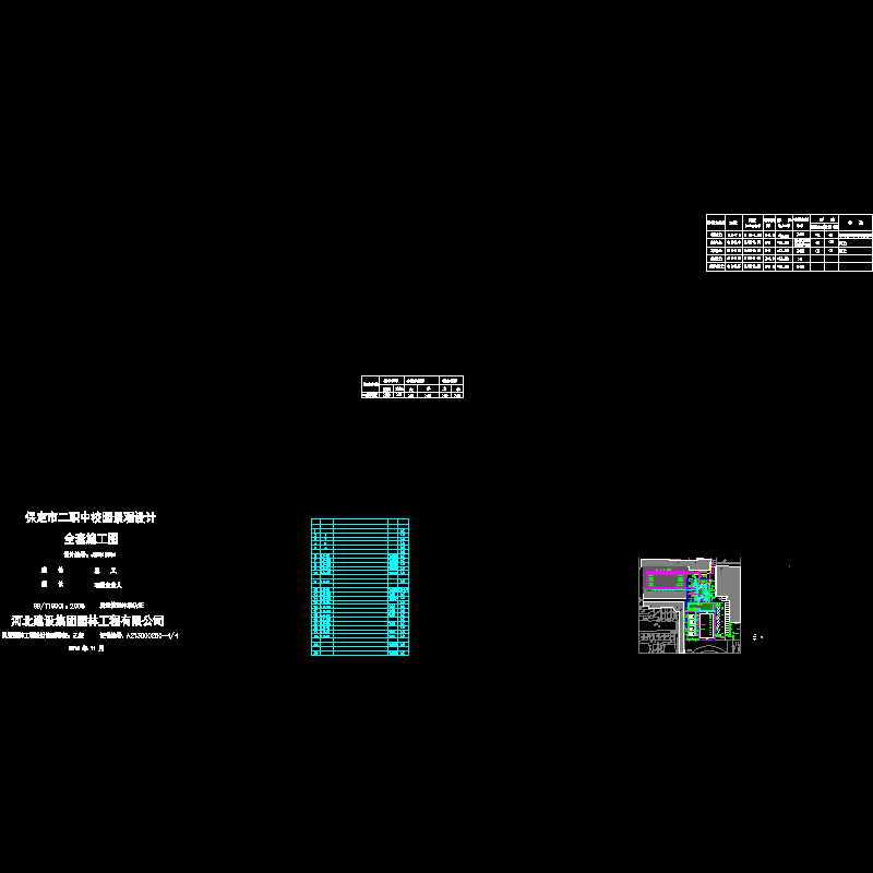 水施.dwg