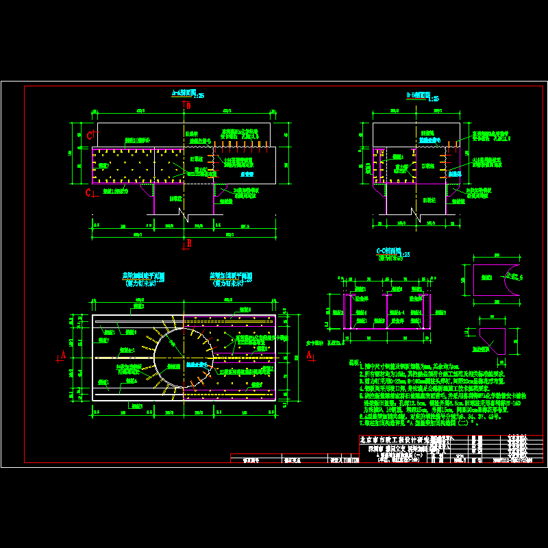 a型盖梁加固构造（一）.dwg