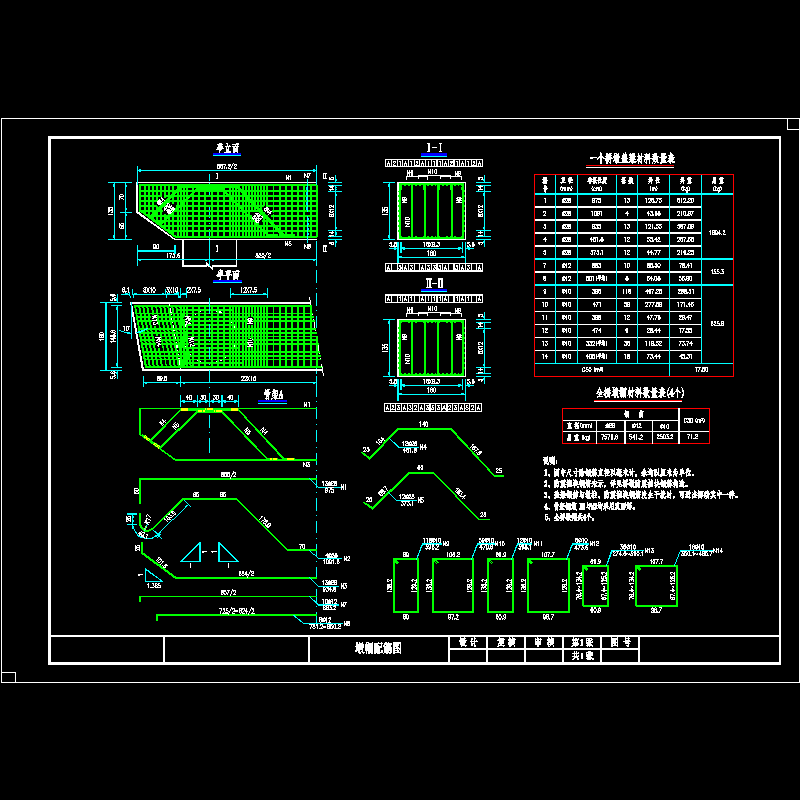 s-10墩帽配筋图.dwg
