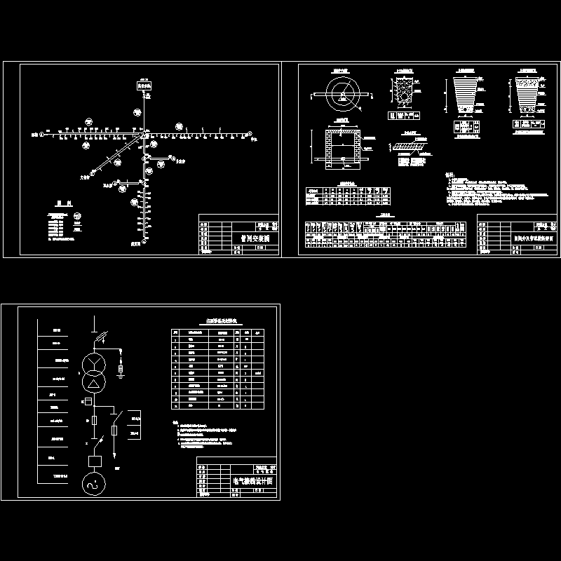 配水管网及电气图.dwg