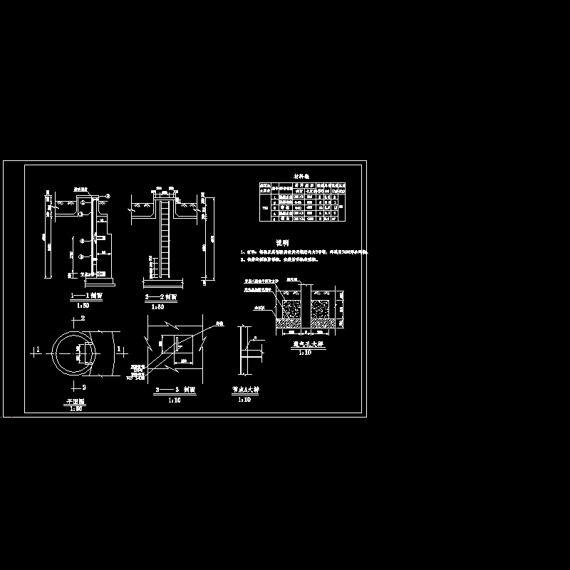 铁梯及通气孔大样.dwg