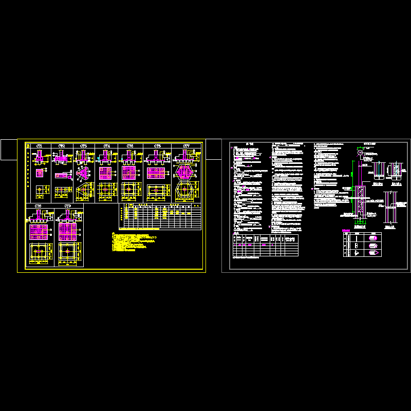 [CAD]管桩基础大样及结构设计说明.dwg