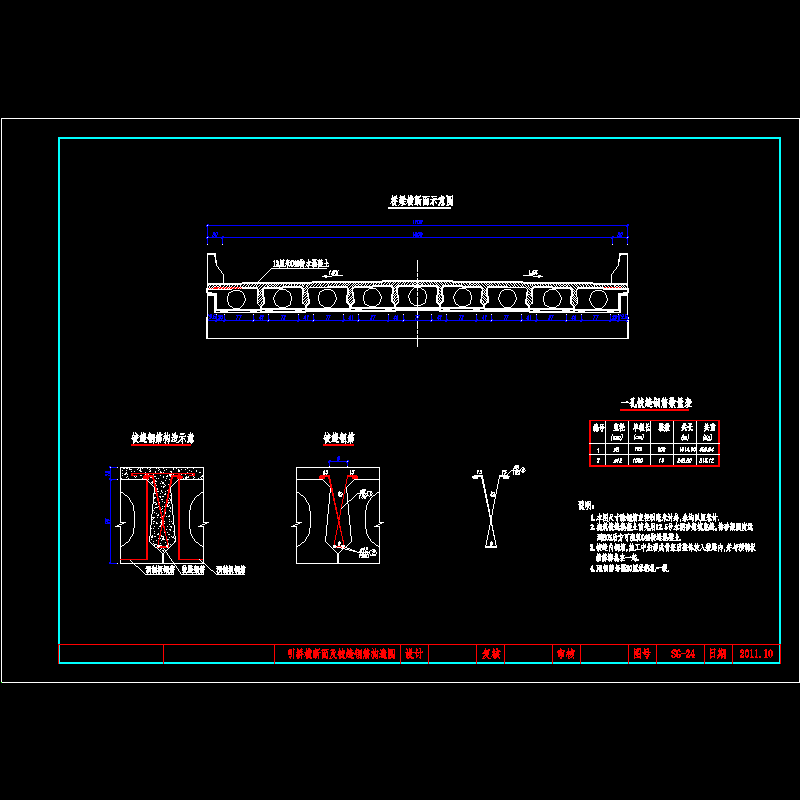 24-hdm.dwg