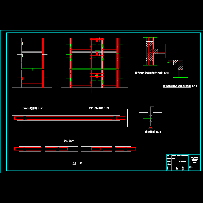 毕业设计第六版手绘.dwg