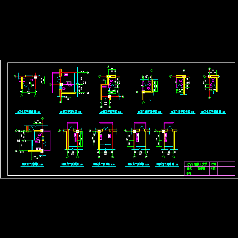 厨厕大样图.dwg