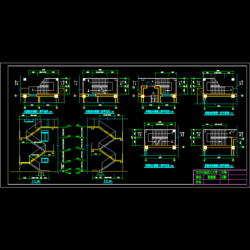 楼梯详图(二).dwg