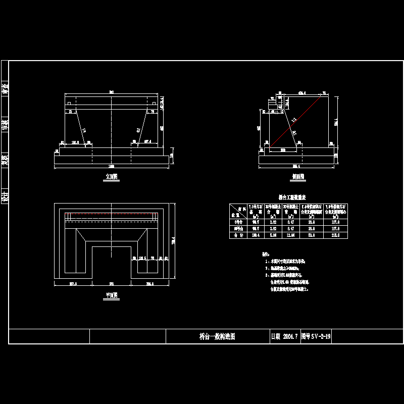 桥台.dwg