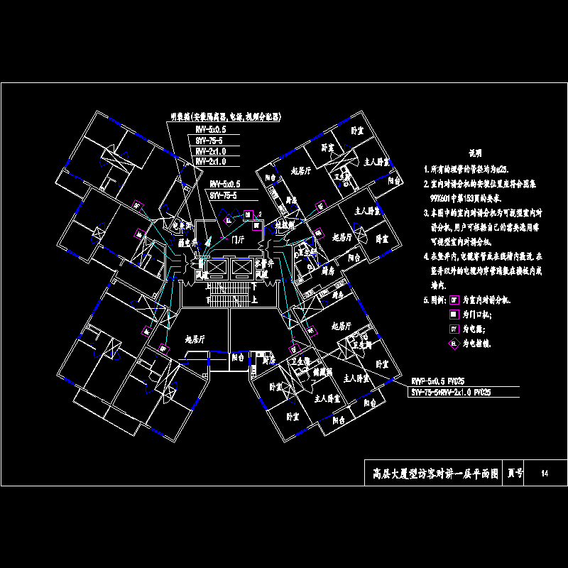 14.高层大厦型访客对讲一层平面图.dwg