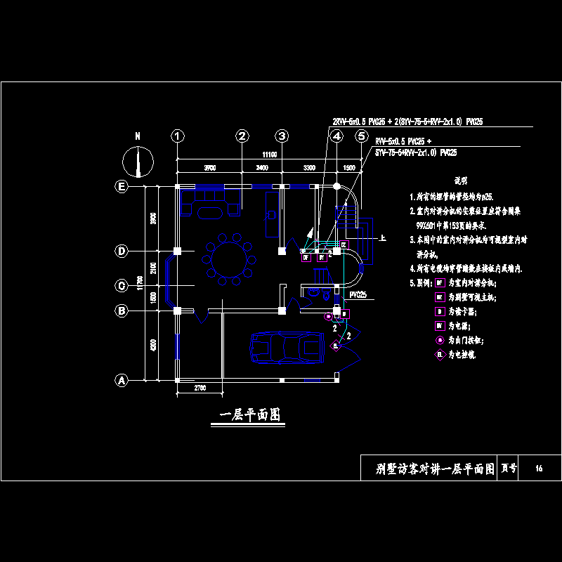 16.别墅访客对讲一层平面图.dwg