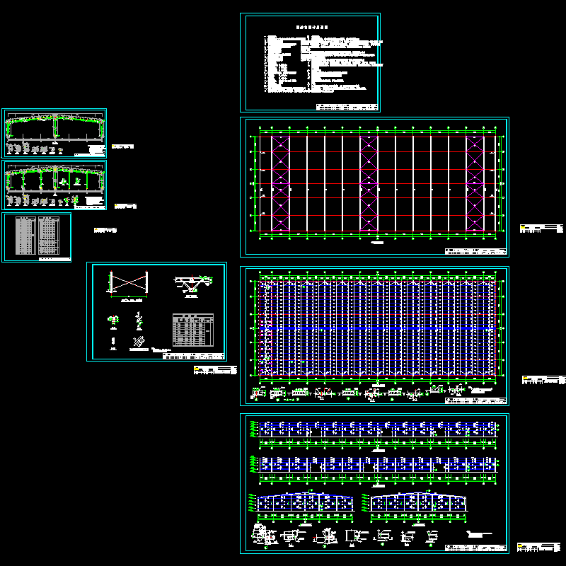 绿源环保材料公司一期厂房CAD施工图纸.dwg