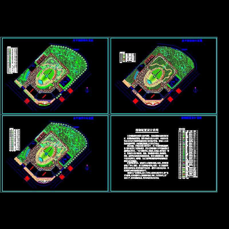 城市电信局环境绿化CAD施工图纸.dwg
