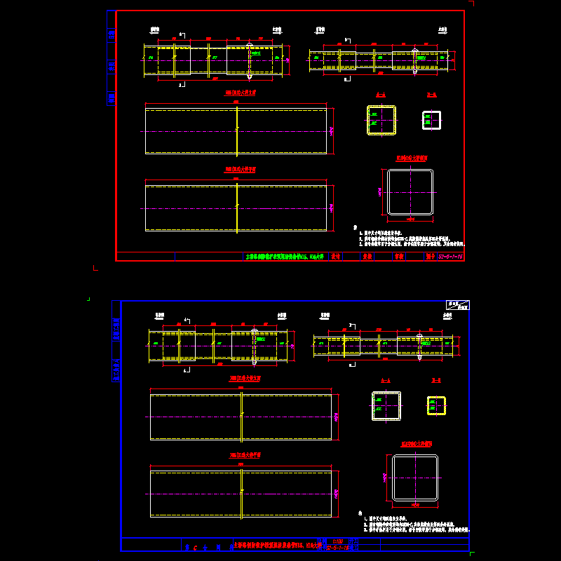 s2-5-1-16主桥路侧防撞护栏预埋平拼装套管n15,n16大样.dwg