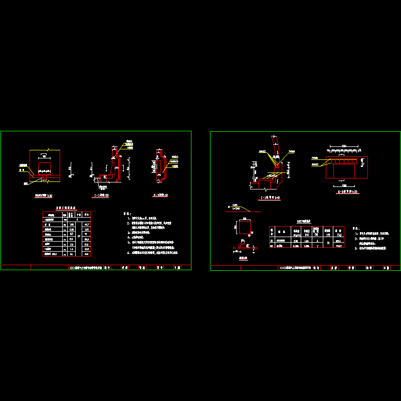 隧道plc设备洞 2.dwg