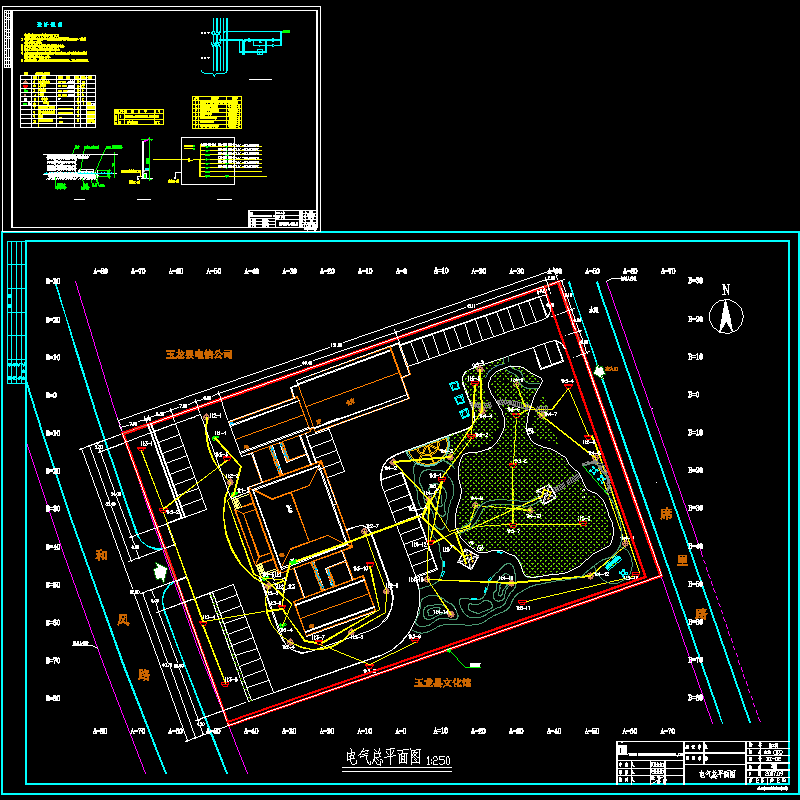 丽江烟草电总9.11.dwg