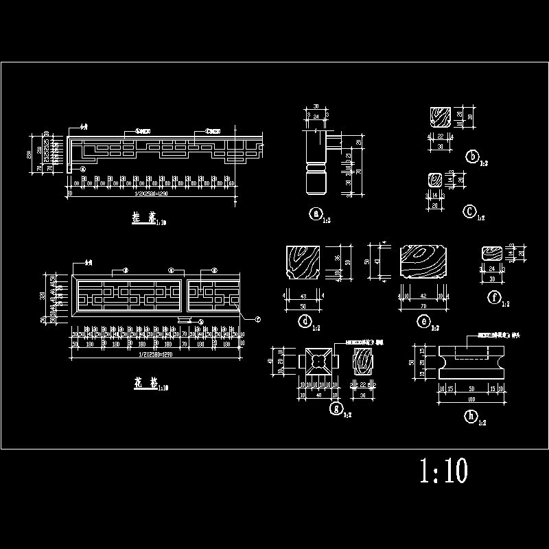 10-挂落.dwg