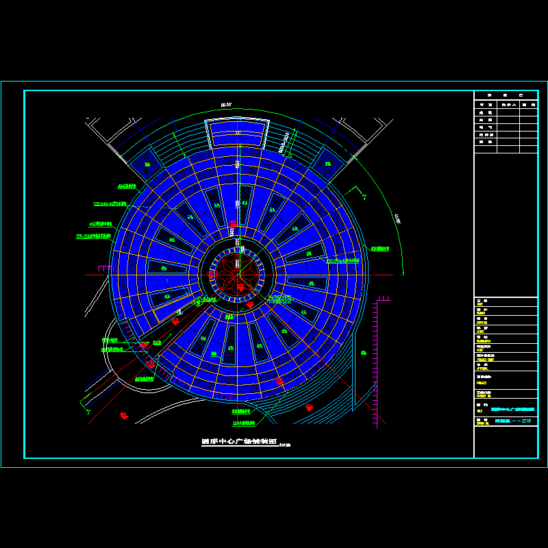圆形中心广场铺装图环施 --28.dwg