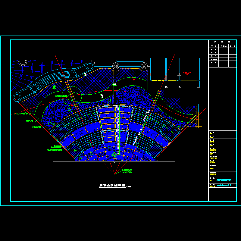 扇形台阶铺装图环施 --29.dwg