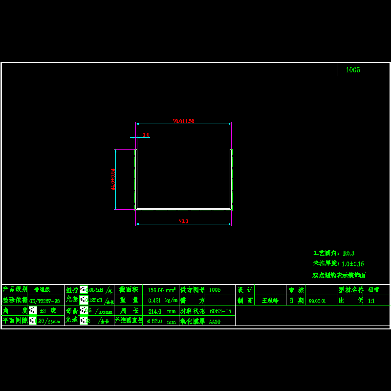 1005.dwg