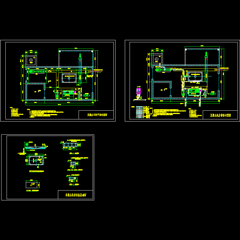 1米带机脱水车间工艺施工CAD图纸(dwg)