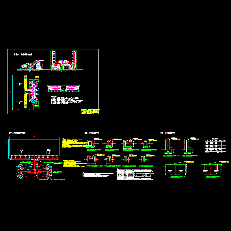 搅拌设备及其基础图.dwg