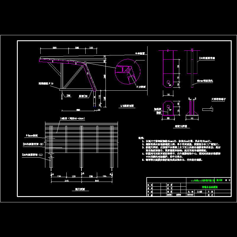 外侧模大样图.dwg
