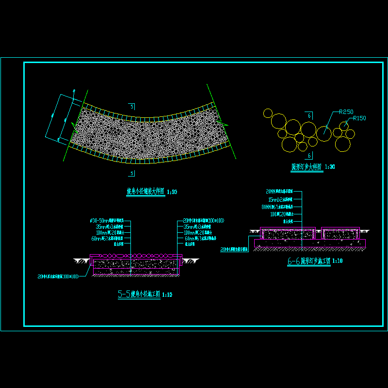 小区健身小径CAD施工图纸(平面图)(dwg)