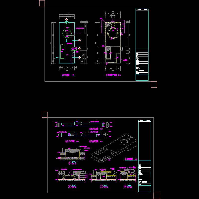 水池---台.dwg