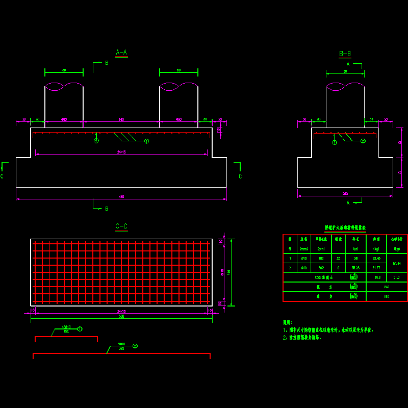 18桥墩基础钢筋布置图.dwg