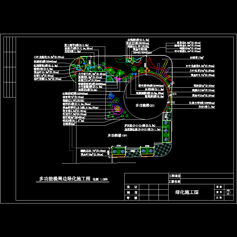 07 多功能楼.dwg