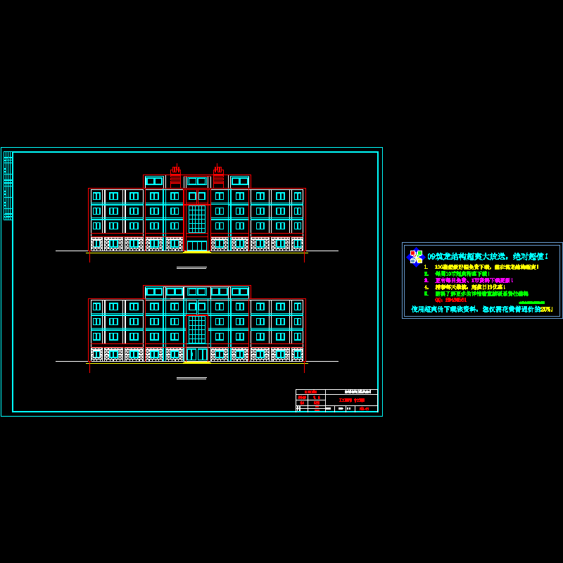 正立面.dwg