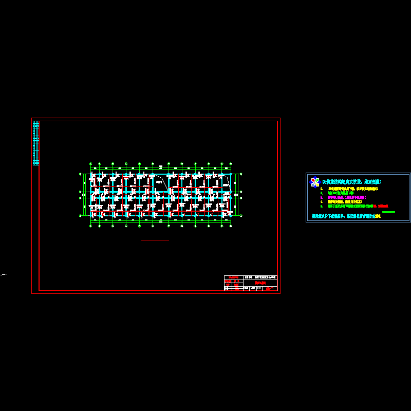 板的配筋.dwg