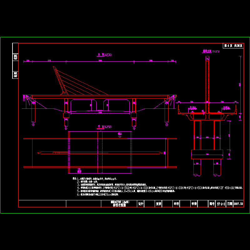 02桥型布置图.dwg