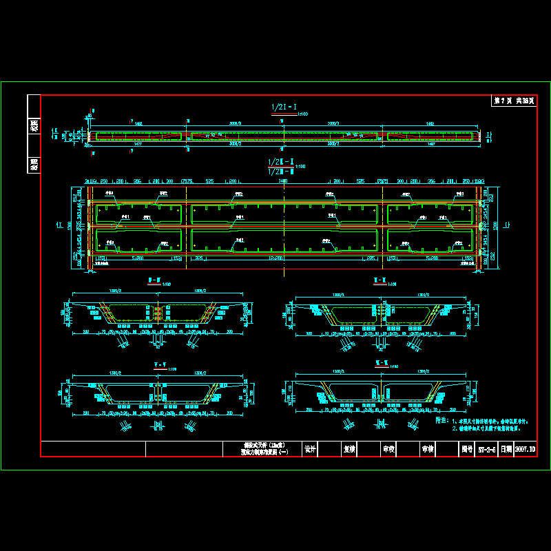 05钢束布置图(一).dwg