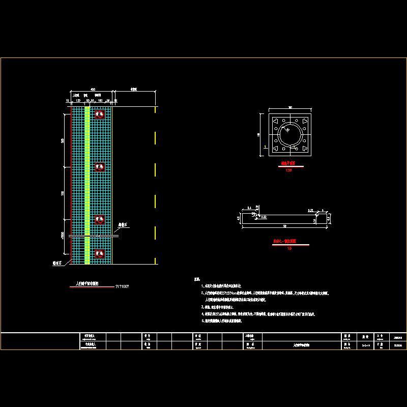 人行道及树池布置图.dwg