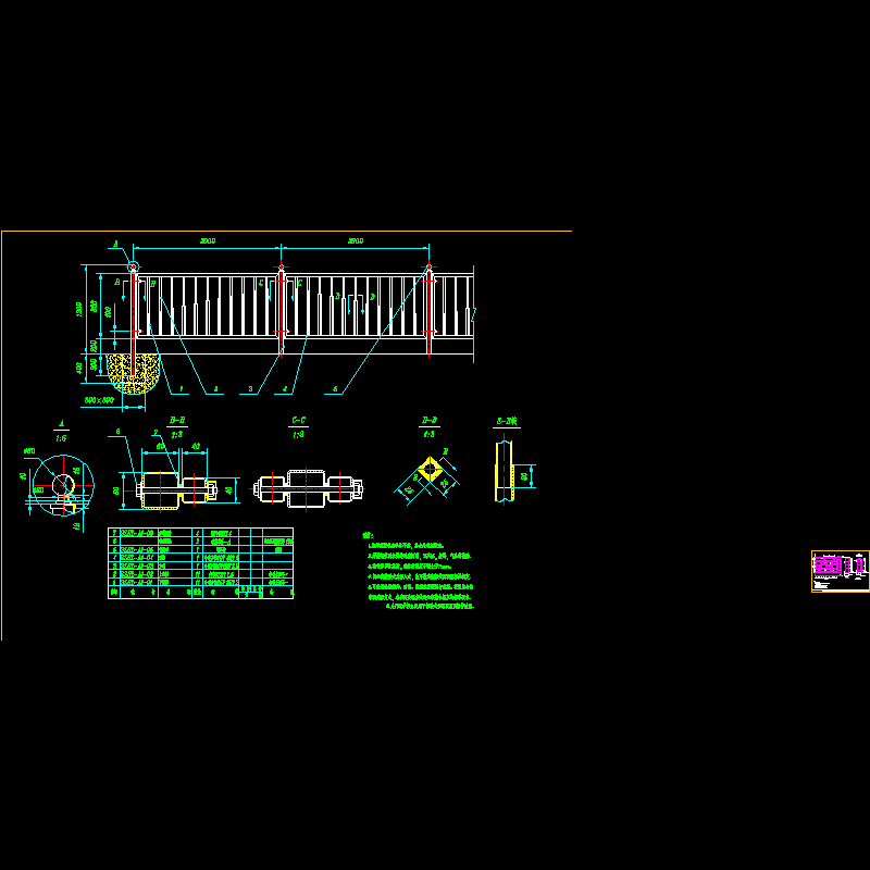 人行道护栏.dwg