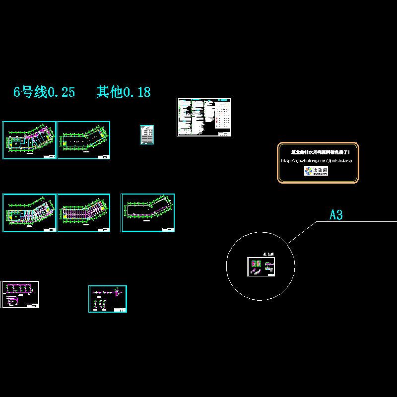 商铺8最后水施_t3.dwg