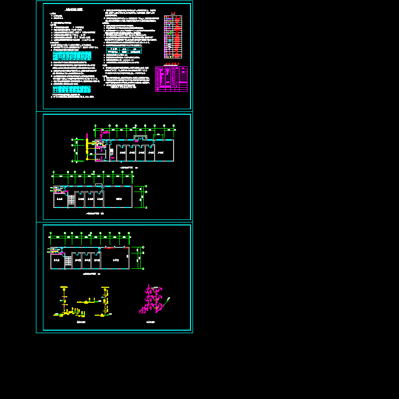 3层办公楼给排水设计CAD图纸.dwg
