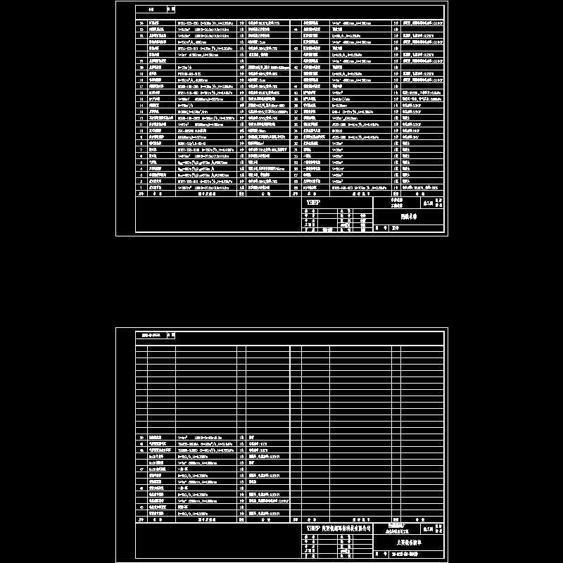 02设备清单.dwg