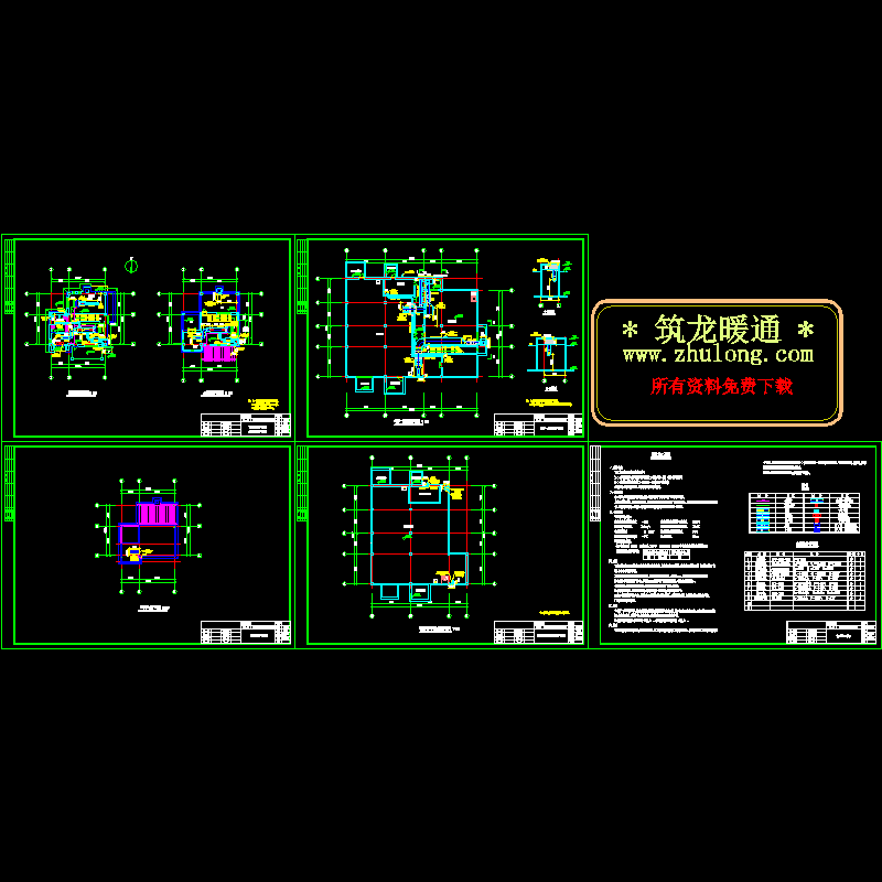 [CAD]技术服务中心中央空调图纸.dwg