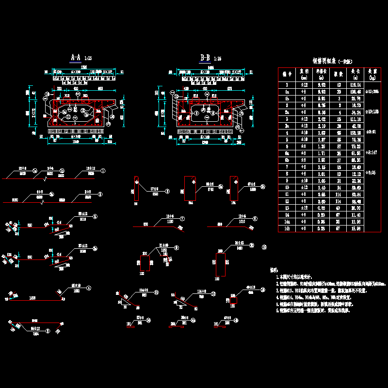 10、边板普通钢筋构造图2（c＝255、α＝0）.dwg