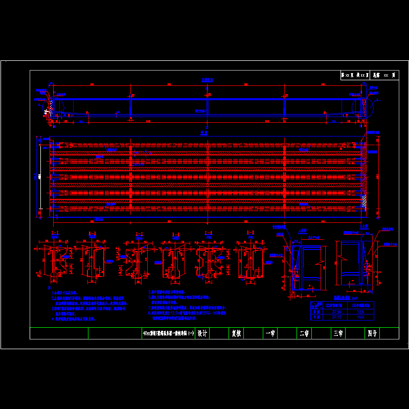 04-1 t梁一般构造图.dwg