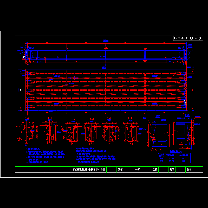 04-3t梁一般构造图.dwg