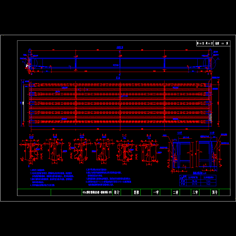 04-4t梁一般构造图.dwg