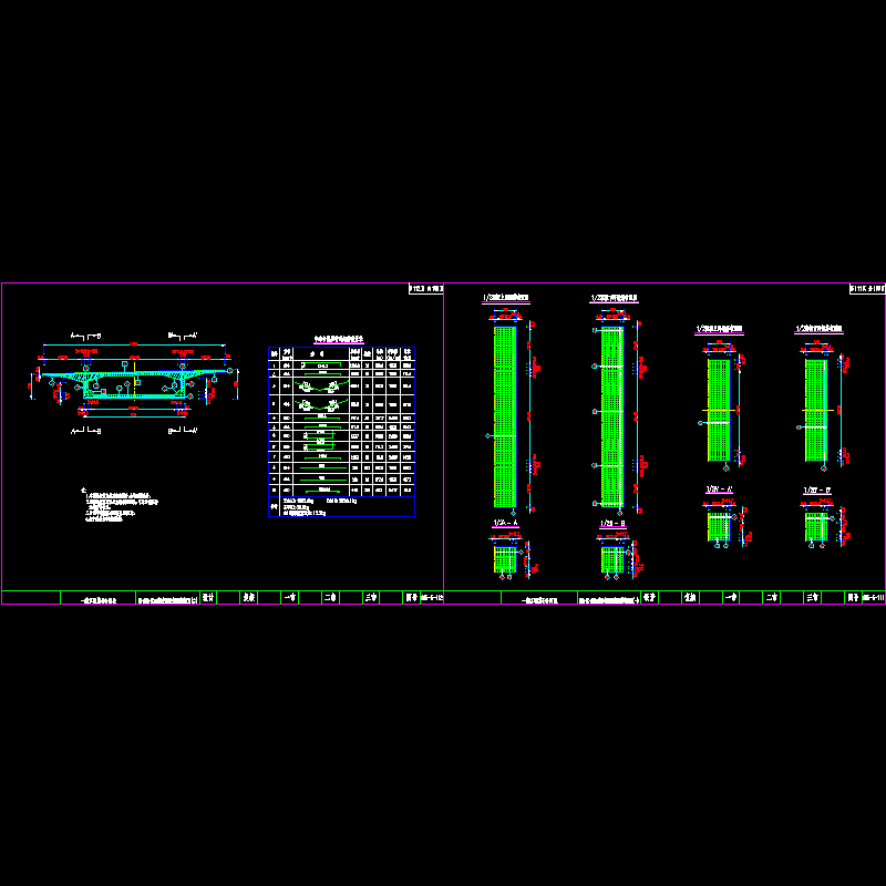 111-112页80m箱梁中跨合拢段普通钢筋布置图.dwg