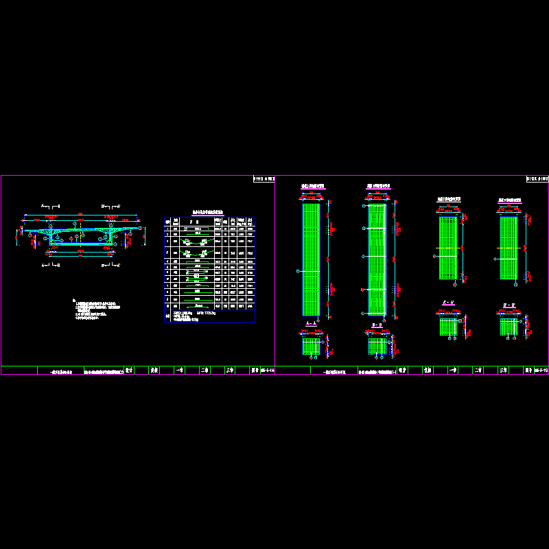 113-114页80m箱梁边跨合拢段普通钢筋布置图.dwg