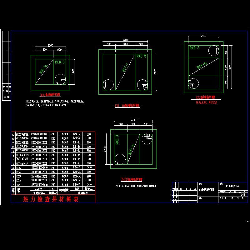 热力检查井结构平面图.dwg