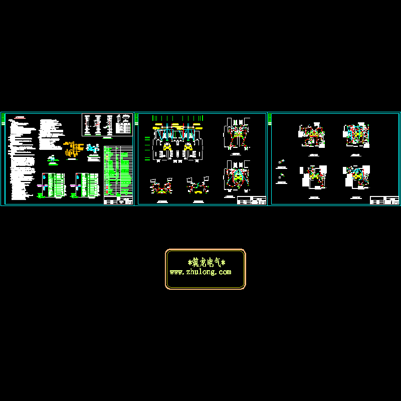 上3层住宅楼小区强电CAD施工图（总共9页图纸）.dwg