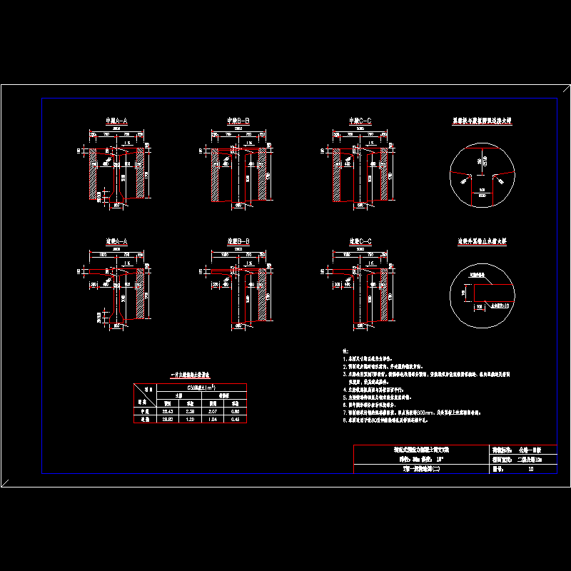 30-1000-10.dwg