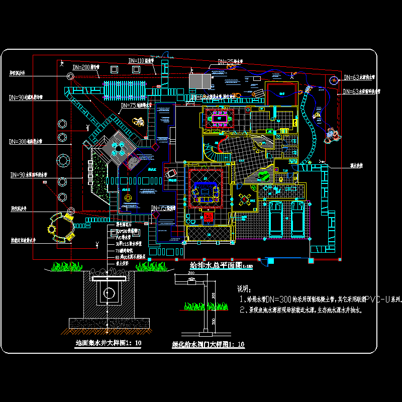 某别墅给排水图.dwg