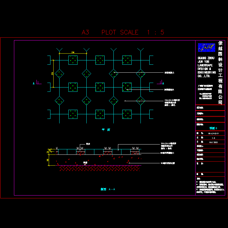 hk-ld-02-3.dwg
